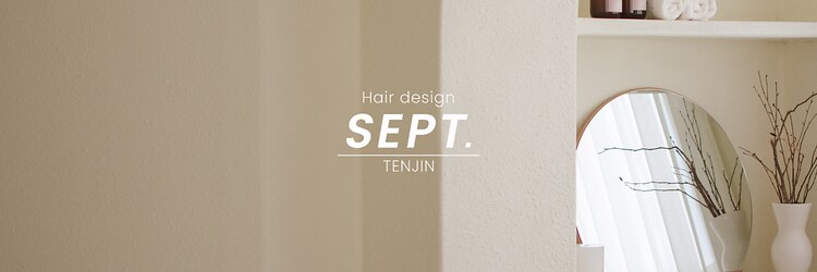 セプト 天神大名(SEPT.)のサロンヘッダー