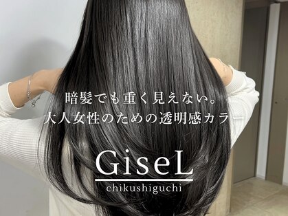 ジゼル 博多筑紫口店(GiseL)の写真