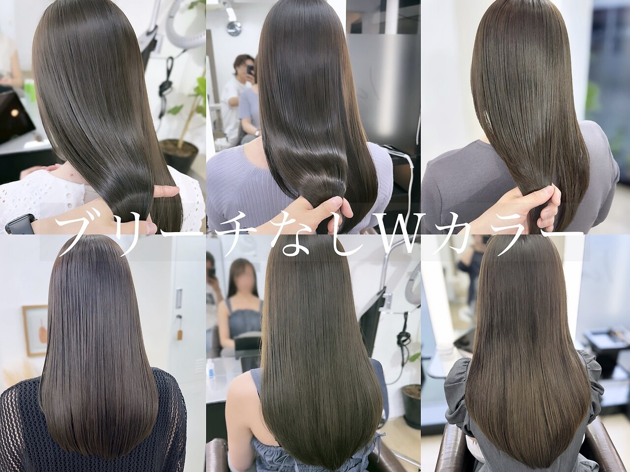 イコ 表参道原宿(ico)｜ホットペッパービューティー