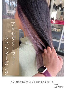 アイリス(IRIS) ラベンダーピンク