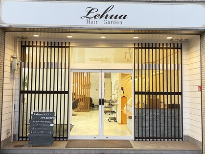 レフアヘアーガーデン(Lehua Hair Garden)の写真