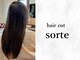 ソルテ(sorte)の写真