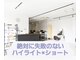 クリーピー(CREAPY)の写真