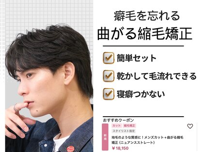 ビカム 名駅(become)の写真