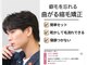 ビカム 名駅(become)の写真