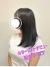 ☆デビュー記念☆髪質改善カラー50%Off！￥5,390～　※対象外メニューあり