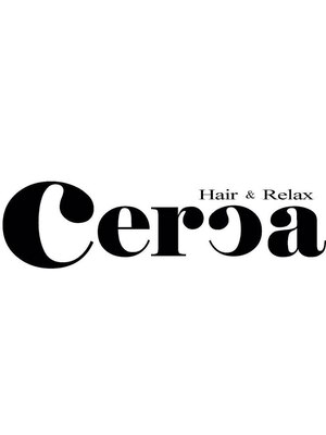 セルカ ヘアアンドリラックス(CERCA hair&relax)