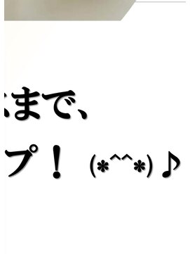 クロム(CHROM) 黒髪セクシーショート