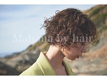 マハナ(Mahana by hair)の雰囲気（ライフスタイルに溶け込んだスタイルを提案いたします♪）