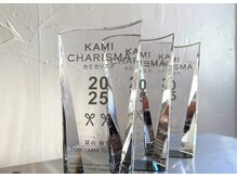 シーク バイ ベル 千葉(Seek by Belle)の雰囲気（美容室のミシュラKAMICHARISUMA☆2025年《3冠》獲得）