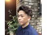 【パーマ】カット+お顔剃り+フルパーマ+トリートメント+眉毛カット￥13100～