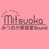 みつおか美容室 バウンド(みつおか美容室 BOUND)のお店ロゴ