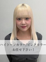 ヘアサロン ドット トウキョウ カラー 町田店(hair salon dot. tokyo color)&nbsp;鈴木生桜 【町田】