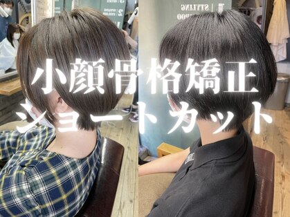 ディシェーレアスト(die-Schere Ast)の写真