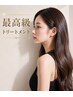 【初回最高級】カット+カラー+NOVELLNO髪質改善Tr ¥20,800→¥16,800