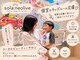 ネオリーブソラ 相模大野店(Neolive sola)の写真/相模大野駅徒歩1分！保育士在中キッズルーム完備でママも安心の美容ケアを♪【白髪ぼかしハイライト】
