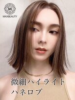 マックスビューティーギンザ(MAXBEAUTY GINZA)　&nbsp;微細ハイライトハネロブ☆銀座/東京駅/有楽町