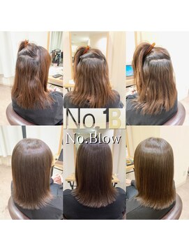 ノーブロー 酸性縮毛矯正専門技師(No.Blow) 縮毛矯正専門店/名古屋/No.Blow酸性縮毛矯正専門技師ノーブロー