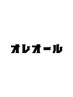 カット＋リタッチカラー＋うる艶トリートメント　￥10,500