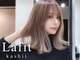 ラフィット 香椎(lafit)の写真