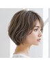 【ワンランク上のデザインカラー】ショート限定　
