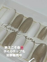 シャルシェ(Chercher) 夏に備えて