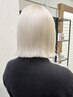 【笹岡指名限定】ホワイトブリーチ＋4stepトリートメント￥18700