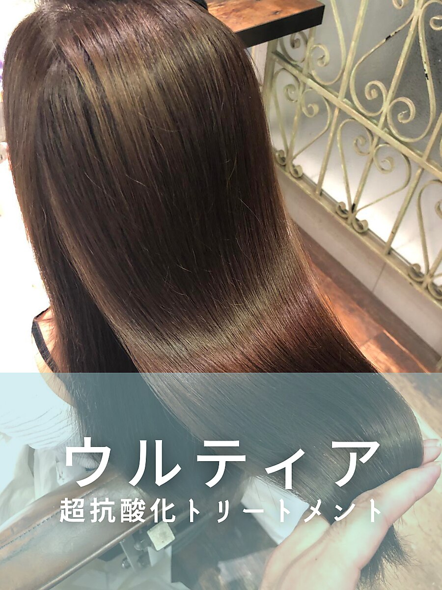 髪質改善カット+カラー【ダメージ抑制・除去】ウルティアトリートメント
