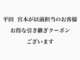 ヘアーサロン ソルト(hair salon SALT)の写真