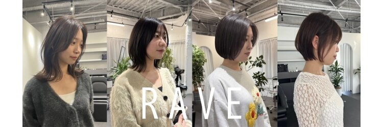 レイヴ(RAVE)のサロンヘッダー