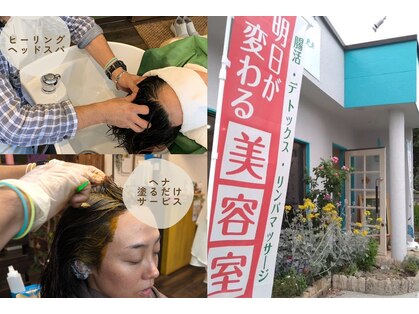 カムナチュレ(come Nature)の写真