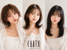 アースコアフュールボーテ 佐野新都市店(EARTH coiffure beaute)