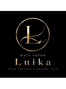 ルイカ(Luika)の写真/ずっと通えるサロンを探している方に☆高技術であなたに似合う最高のスタイルをご提案させて頂きます♪