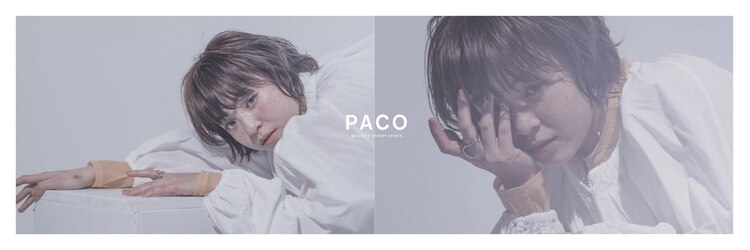 パコ(Paco)のサロンヘッダー