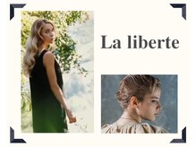ラリベルテ(La liberte)