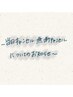 【一読お願いします】