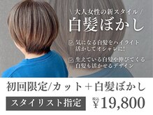 トップヘアーテラス(TOPHAIR TERRACE)の雰囲気（開放感のあるサロンで、皆様のご来店をお待ちしております[韓国]）