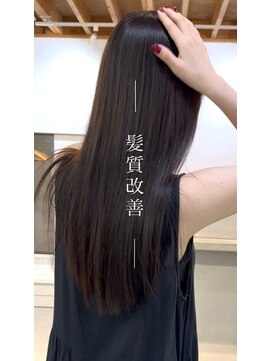 レンク(LENC) 髪質改善ストレート