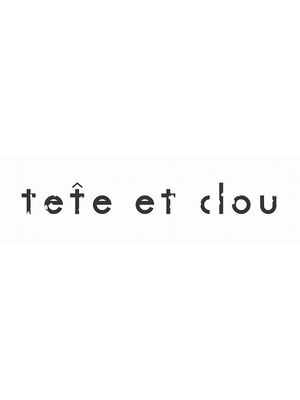 テテクルー(tete et clou)