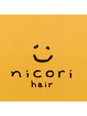 ニコリ ヘアー(nicori hair)