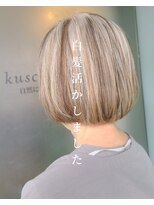クシェルヘア(kuschel hair)&nbsp;【白髪率100％】プリンにならない！とにかくプリンにならない〇