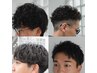 【タマオカ指名限定】メンズカット＋パーマ＋トリートメント　￥14000 