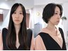 ヘアドネーションカット＋パーマ【31cm以上】ショートパーマ/ボブパーマ