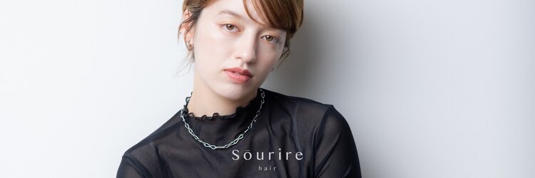 スーリール 野芥店(Sourire)のサロンヘッダー