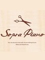 ソプラピアーノ(Sopra Piano)/馬上順二
