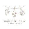 アンベールヘア(unbelle hair)のお店ロゴ