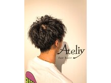 アトリーフォーヘアー(Ateliy for hair)