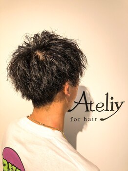 アトリーフォーヘアー(Ateliy for hair)の写真/骨格、バランスを大切にした繊細なカットでアナタが一番カッコよく見えるスタイルに☆何でもご相談ください