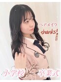 【BLUEFAIRY】韓国風★巻き髪★ロングレイヤー
