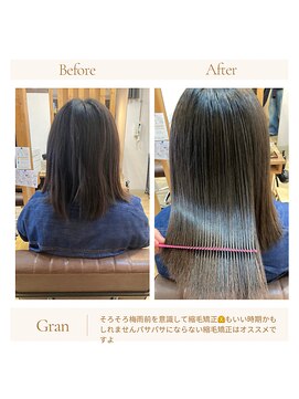 グランバイ アトリエドングリ(Grand × AtlierDonguri) お客様髪質改善データ1703（髪質改善縮毛矯正）